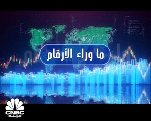 Download Video: ما هو الريبو العكسي؟ وكيف يؤثر على الاقتصاد السعودي؟