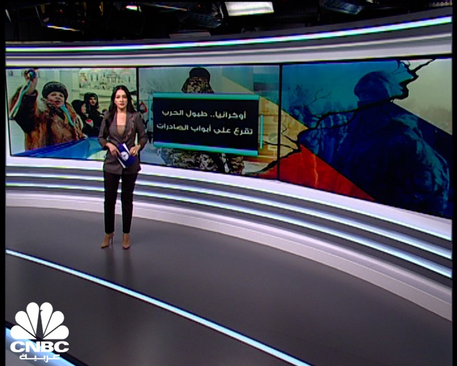 الغزو الروسي المحتمل.. شبح يلقي بظلاله على الاقتصاد الأوكراني