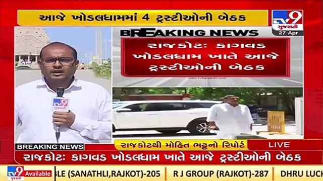 Khodaldham chief Naresh Patel to hold a meeting along with other temple trustees today in Rajkot