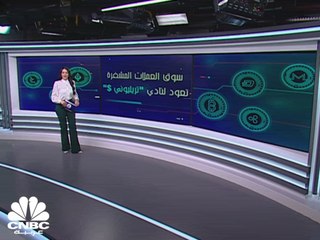 سوق العملات المشفرة تعود لنادي "تريليوني دولار"