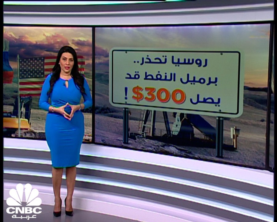 هل تتجه أميركا إلى فنزويلا وإيران لاستبدال النف...