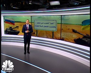 خبز العرب تحت تهديد الحرب.. وصدمة منتظرة في أسعار الحبوب