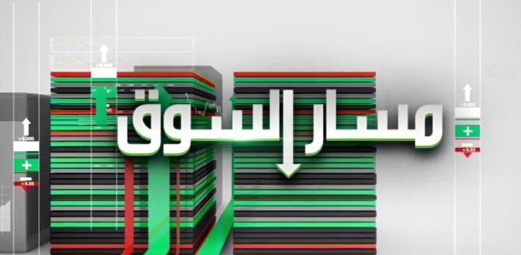 المشاريع المشتركة تهوي بأرباح صناعات قطر بنسبة 34% خلال 2016