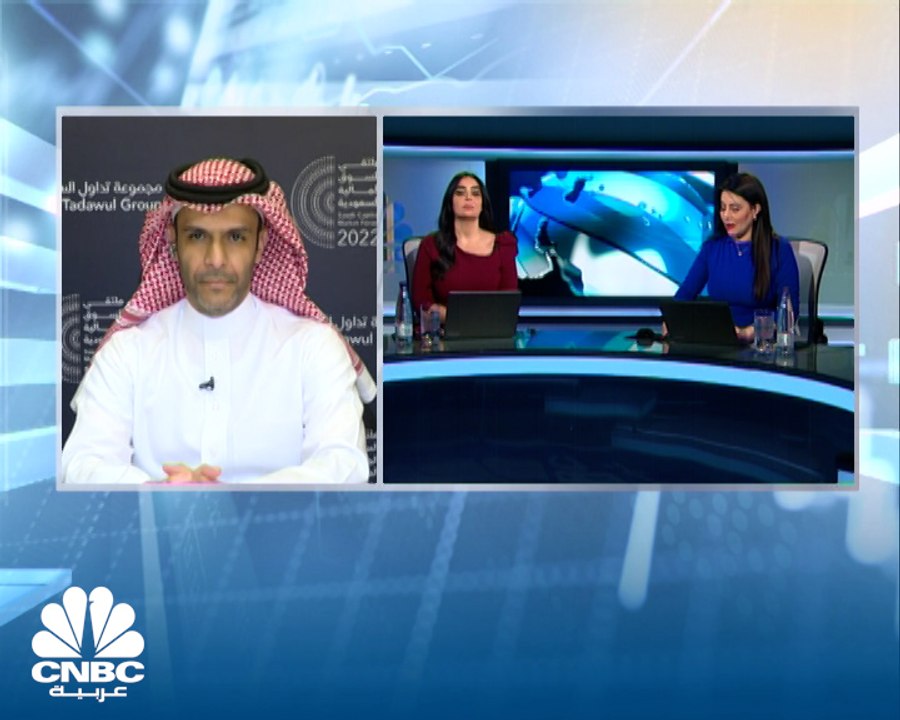 المدير التنفيذي لشركة تداول السعودية لـCNBC عربية: شهدنا نمواً بعدد المستثمرين الدوليين ويملكون 16% من إجمالي الأسهم الحرة بالسوق