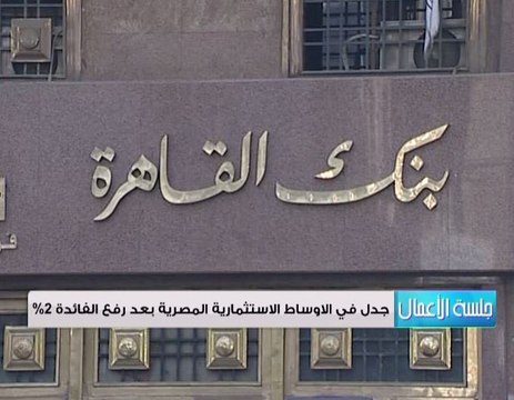 جلسة الأعمال: السعودية تبدأ بتطبيق رسوم على المرافقين للعمالة الأجنبية