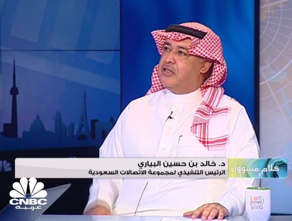 الرئيس التنفيذي لمجموعة الاتصالات السعودية لـCN...