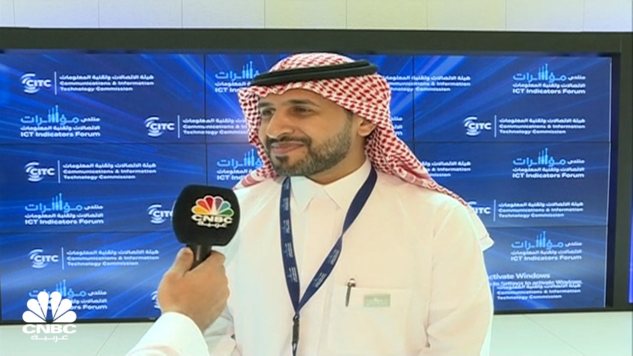 مدير عام دراسات هيئة الاتصالات السعودية لـCNBC عربية: حجم سوق قطاع الاتصالات بلغ 144 مليار ريال بمعدل نمو سنوي 8.5%