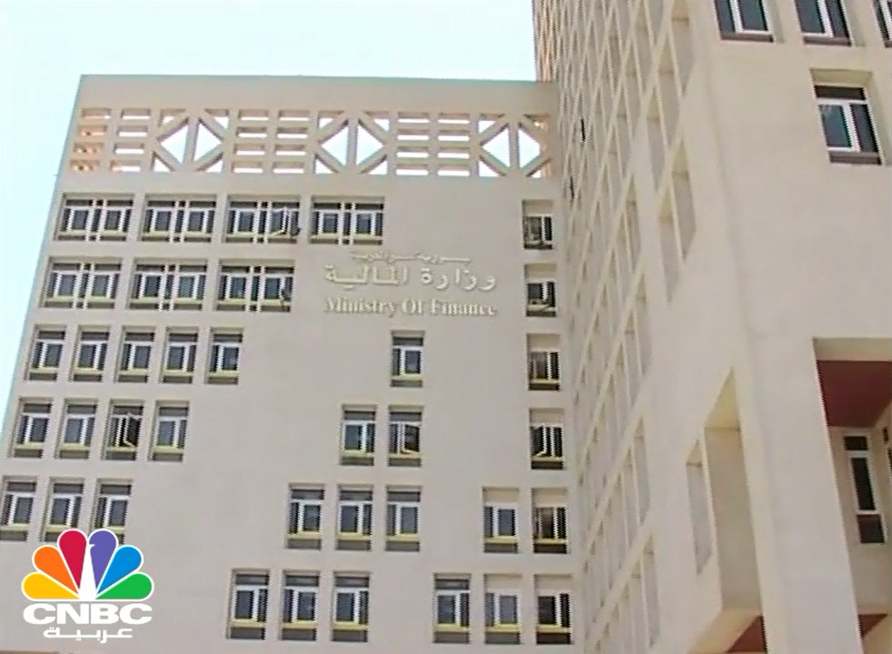 وزارة المالية تقر إحتساب فروق العملة بنسب بين 15 إلى 60%
