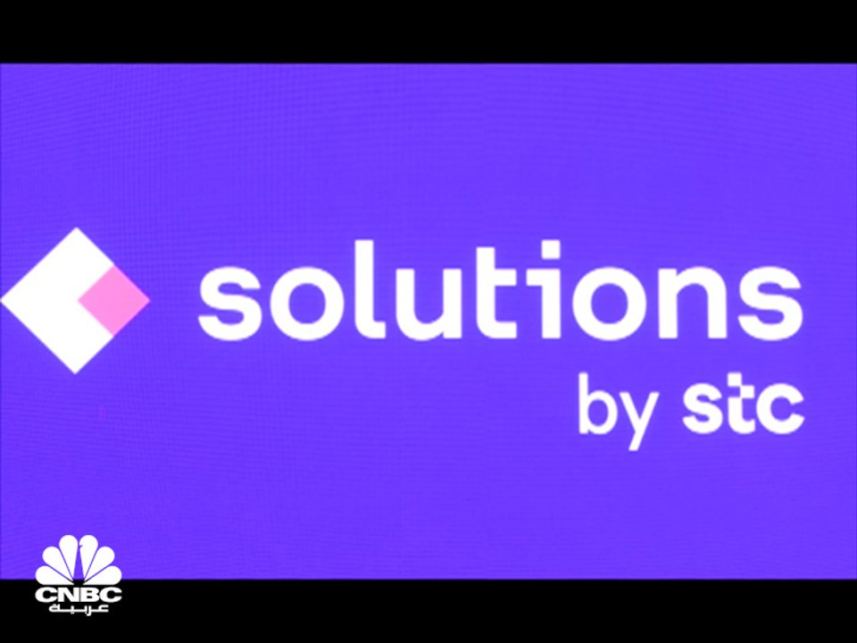 solutions by stc السعودية تستحوذ على جيزة للأنظمة مقابل 158 مليون دولار