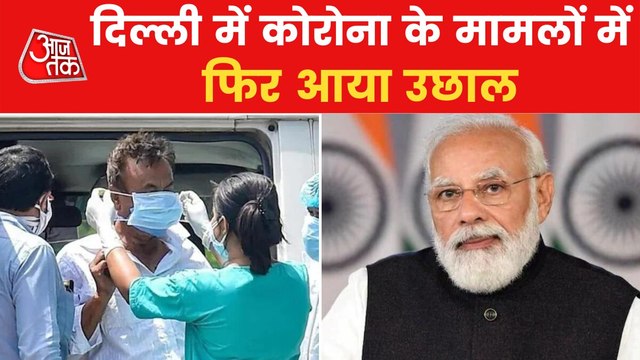 PM Modi to interact with CMs on Covid situation today