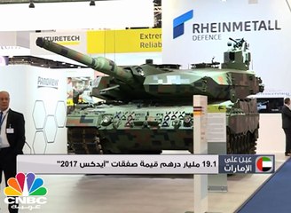 19.1 مليار درهم قيمة صفقات "آيدكس 2017"