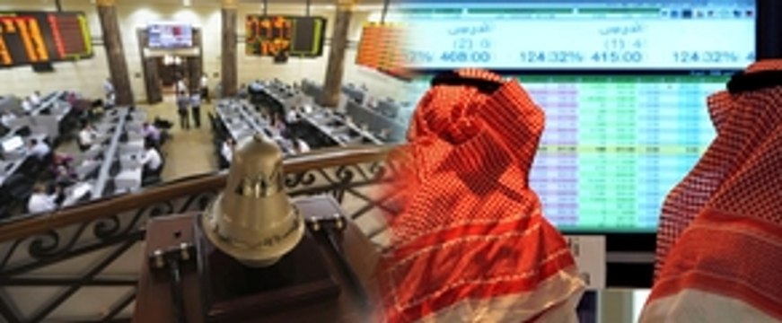 أسهم السعودية تتراجع... وبورصة مصر تواصل الاداء الايجابي