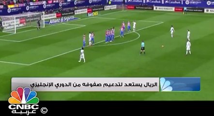 ريال مدريد يسعى لخطف "أجويرو" و"أوزيل" في الميركاتو الصيفي القادم