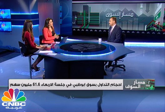 في مقابلة مع cnbc عربية .. رئيس مجموعة داماك العقارية يتوقع نتائج قوية للشركة خلال الربع الأول من العام الجاري.