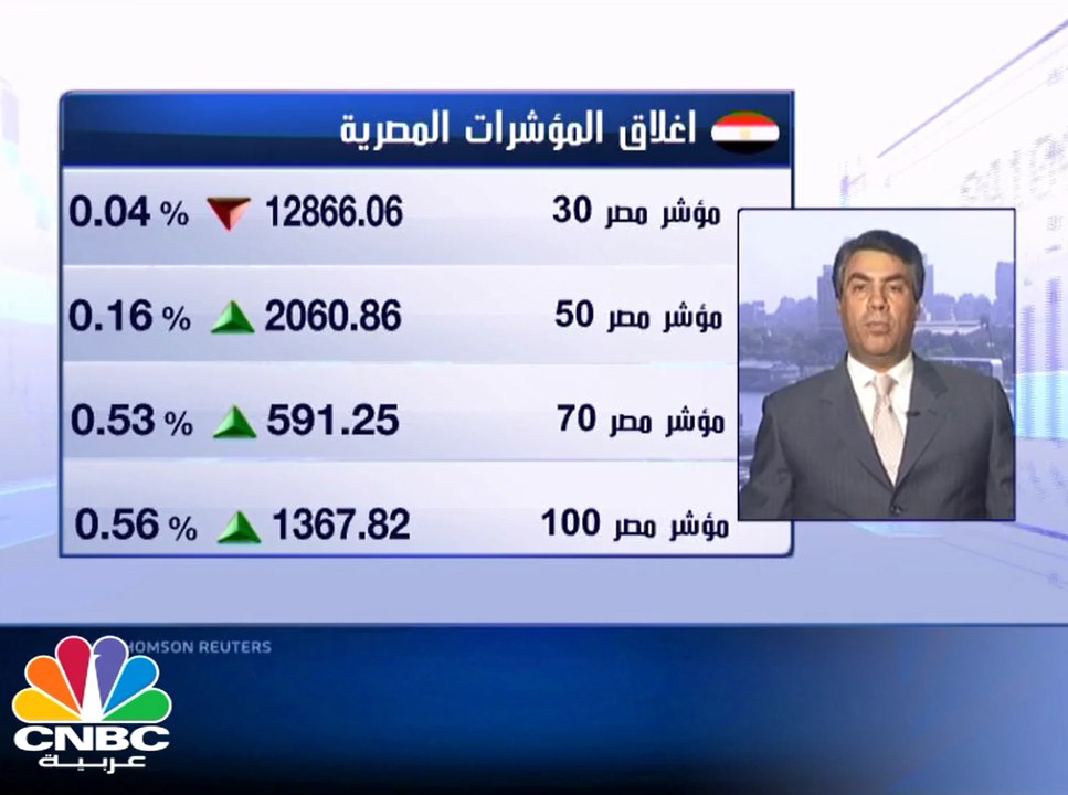 "تاسي" ينهي الجلسة بالمنطقة الخضراء بدعم من ارتفاع أغلب القطاعات .. والمؤشرات المصرية تغلق على تباين وسط تدني السيولة