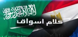 أسهم السعودية تغلق مرتفعة... ومشتريات الأجانب تقود بورصة مصر للصعود