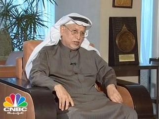 Download Video: الزامل: انخفاض اسعار النفط يعتبر فرصة ذهبية للمجتمع السعودي