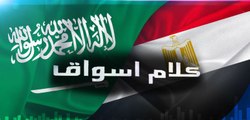 السوق السعودي يستمر بالتراجع لليوم الثاني على التوالي .. وبورصة مصر تغلق في المنطقة الخضراء بدعم من مشتريات الاجانب