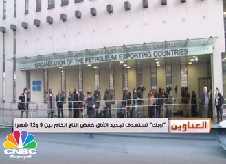 أرامكو السعودية تبرم اتفاقات بقيمة 50 مليار دولار مع شركات أمريكية