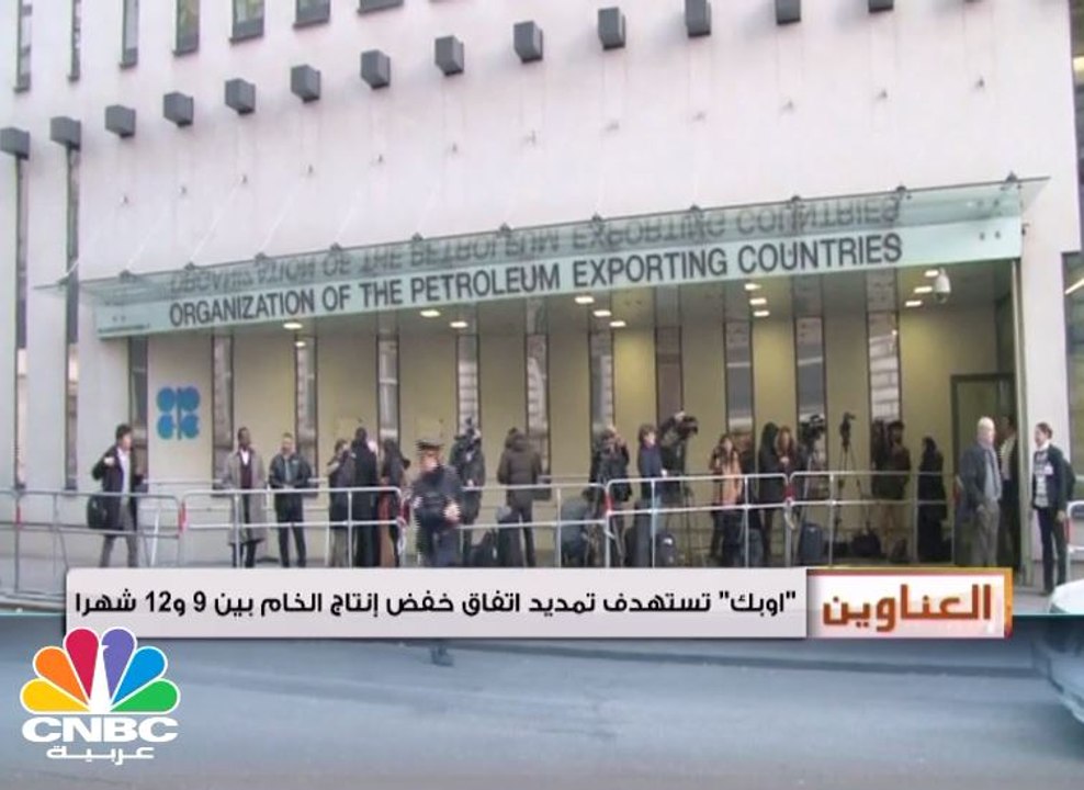 أرامكو السعودية تبرم اتفاقات بقيمة 50 مليار دولار مع شركات أمريكية