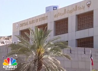 العجز النقدي بالكويت يتجاوز الـ 5 مليارات دينار بنهاية فبراير الماضي