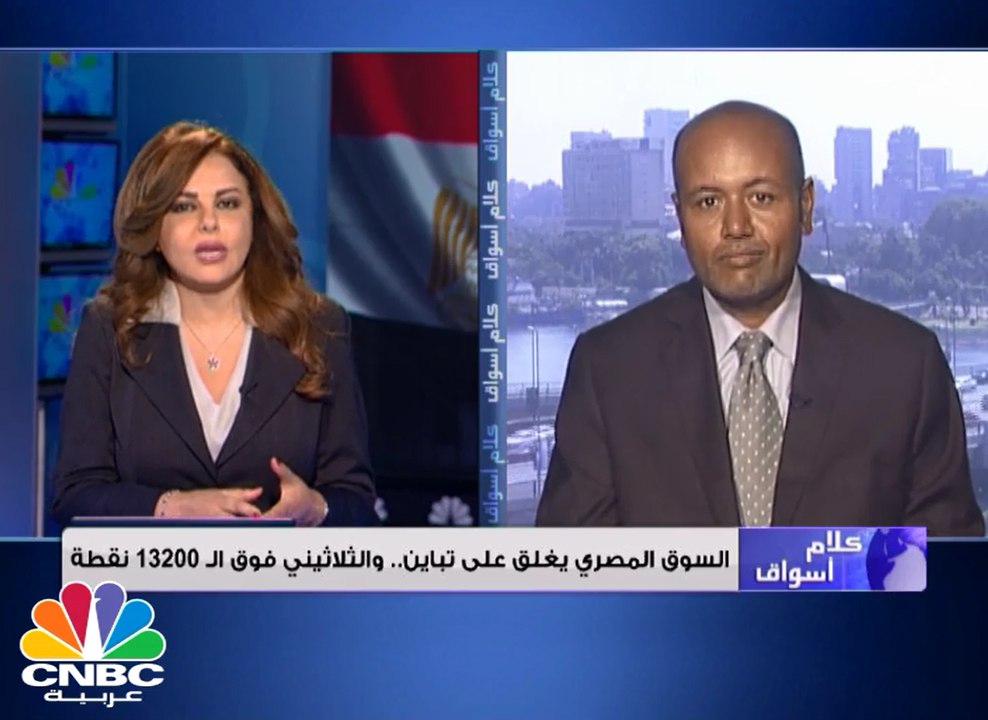 نمو يهبط لأدنى مستوياته منذ التدشين في فبراير ا...