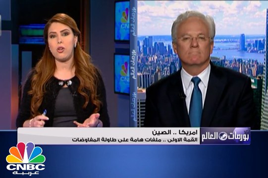 الصين وأمريكا .. اللقاء الأول وملفات هامة على طاولة المفاوضات