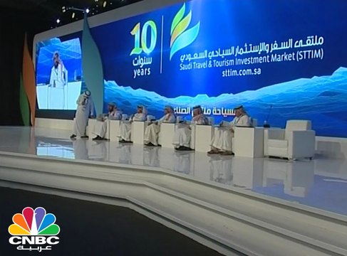 هيئة السياحة والتراث الوطنية في السعودية تتوقع زيادة حجم الإستثمارات السياحية إلى 175.5 مليار ريال بنهاية 2020