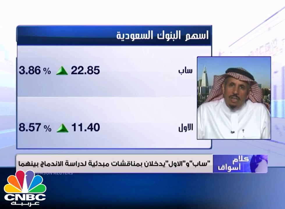 "تاسي" ينهي الجلسة على ارتفاعات هامشية .. والبورصة المصرية على ارتفاعات جماعية بدعم من المستثمرين الاجانب