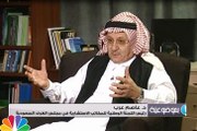 عرب: 700 ألف سعودي عاطل عن العمل