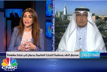 صندوق النقد ومنظمة التجارة العالمية يدعوان إلى تجارة مفتوحة