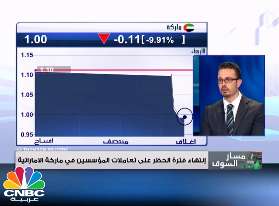 أرباح المصارف الإسلامية الإماراتية تقفز 26% الى ملياري درهم في الربع الأول بدعم من هبوط المخصصات بنسبة 17%
