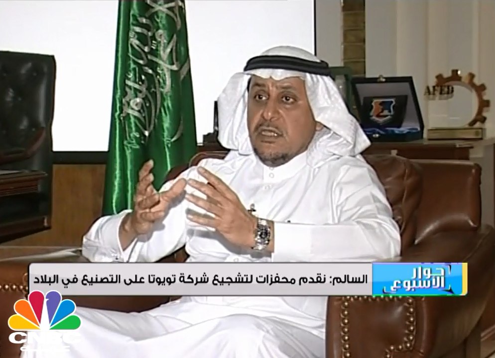 السالم لـ CNBCعربية: 65 مليار دولار حجم المشاري...