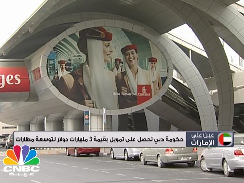 19 مليار دولار حجم انفاق الإمارات على انترنت الأشياء