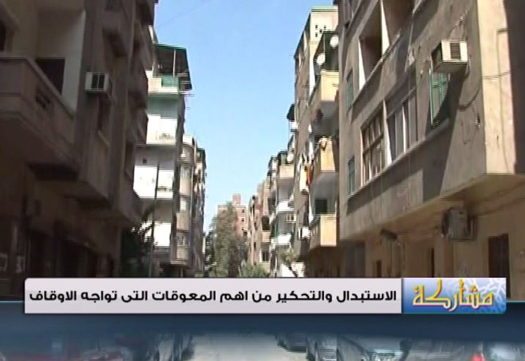 ما هو معنى الاستبدال والتحكير؟