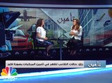 المراجعة الدورية لأسعار وثائق التأمين .. تعرف على الظروف المناسبة لها والتوقيت المناسب ايضاً