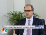 صندوق النقد الدولي في مقابلة حصرية مع CNBCعربية .. يطمئن ويوجه