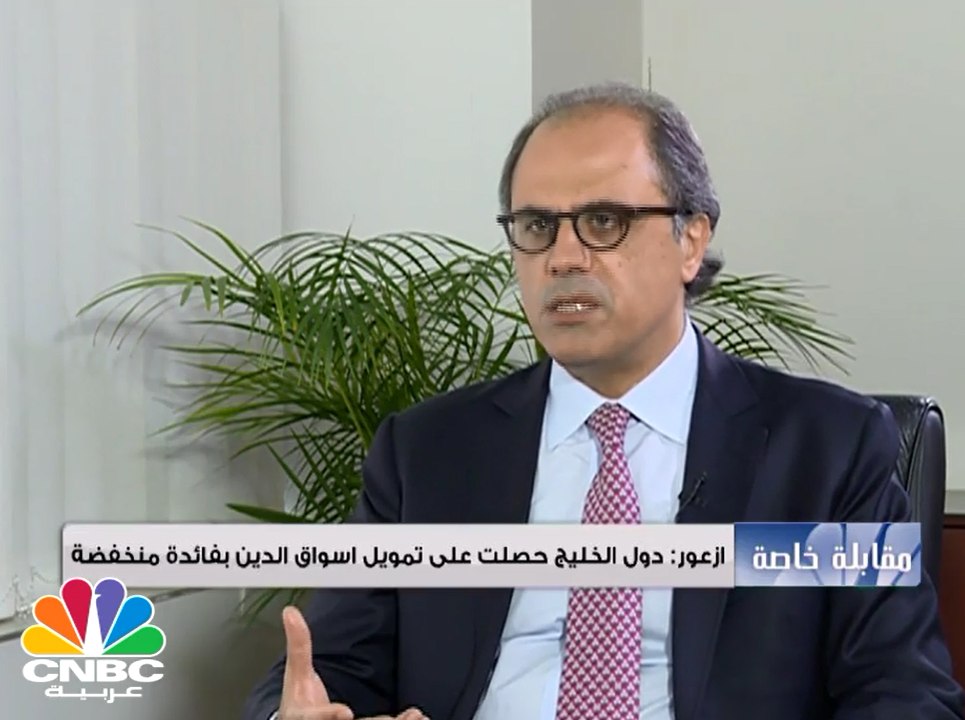 صندوق النقد الدولي في مقابلة حصرية مع CNBCعربية...
