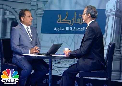 10 مليارات درهم مساهمة الاقتصاد الإسلامي في ناتج الامارات بحلول 2021