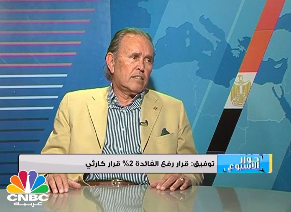 توفيق: نسعى لزيادة رأسمال الشركة لأكثر من 150 مليون جنيه