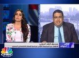 المؤشرات المصرية على تراجعات في ظل تدني السيولة .. والمؤشر السعودي ينهي أولى جلسات الأسبوع  بالمنطقة الحمراء