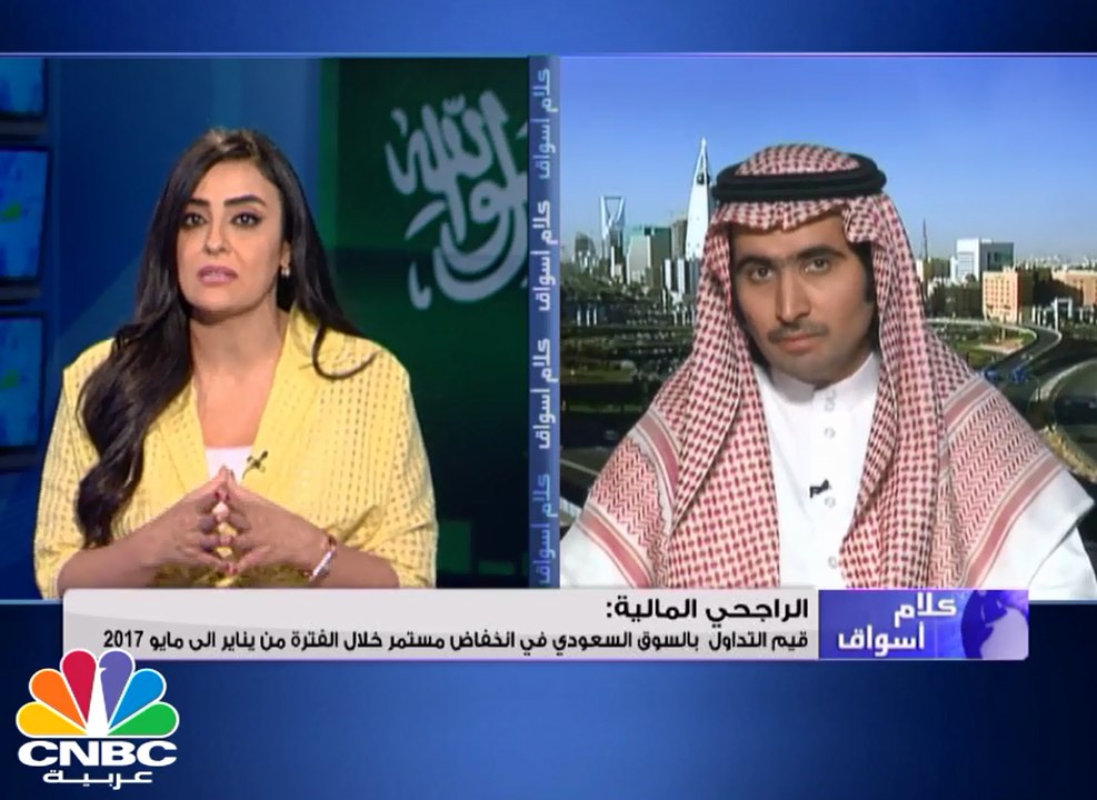 قطاعي البنوك والمواد الأساسية يدعمان المؤشر الس...