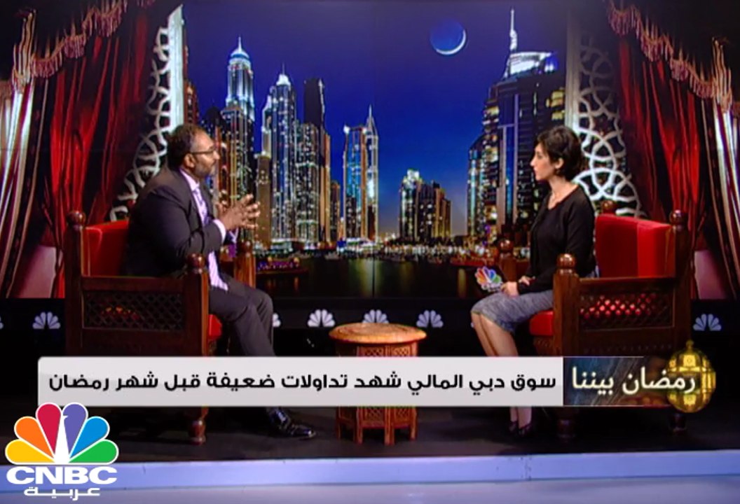 تداولات هادئة لسوق دبي المالي في الأسبوع الأول...