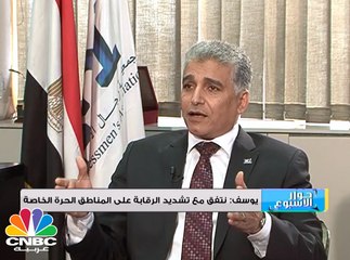 يوسف لـ CNBC عريبية: هناك 1.3 تريليون دولار استثمارات مباشرة حول العالم