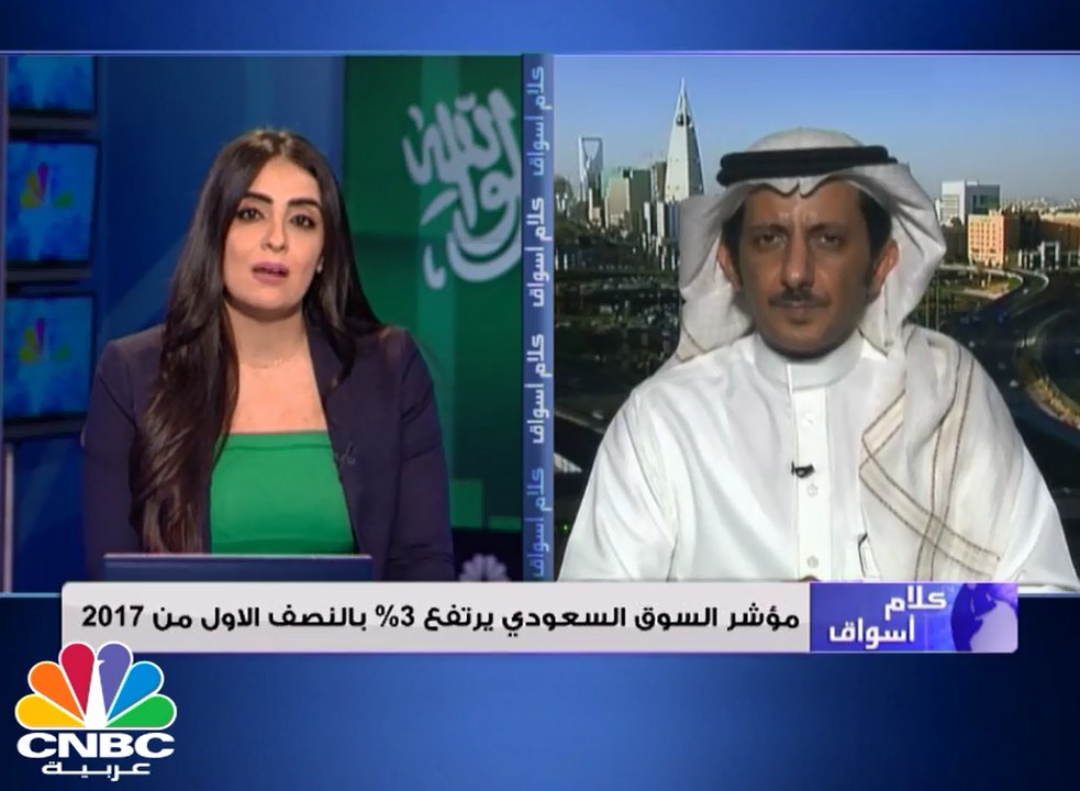 تاسي ينهي تداولات جلسة الأحد على ارتفاع ويقترب من مستويات الـ 7500 نقطة