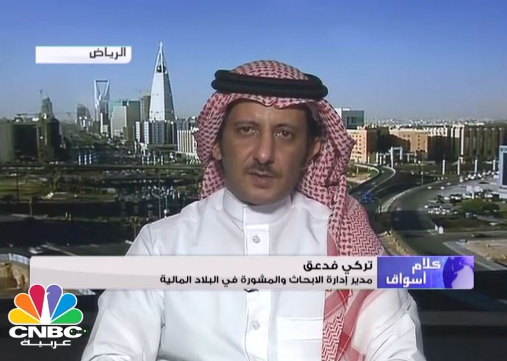 الأسهم السعودية تغلق منخفضة و البورصة المصرية ت...