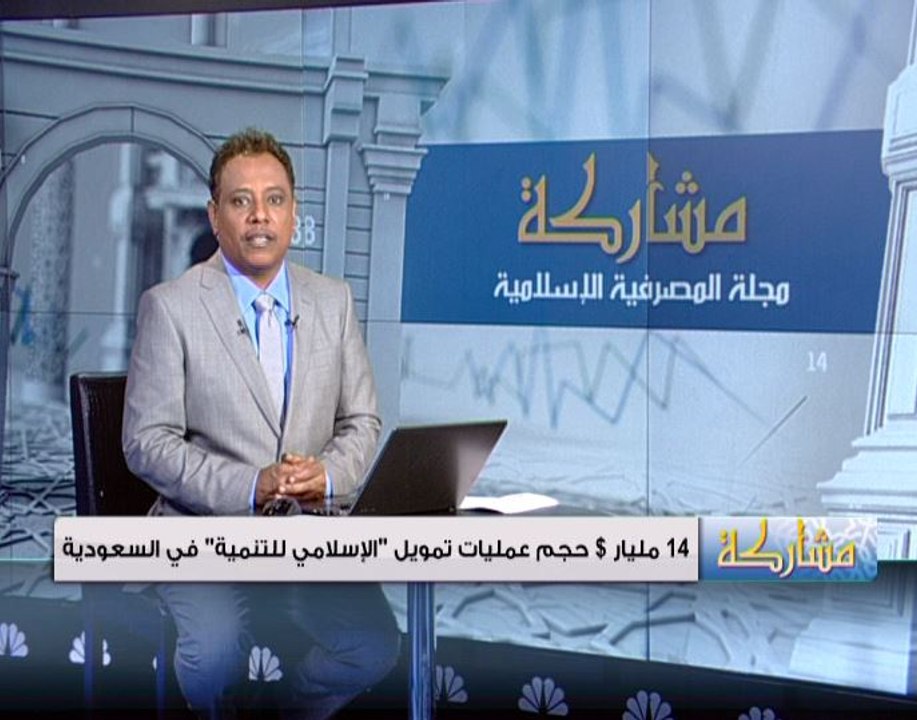مصرف قطر الإسلامي يصدر صكوكاً بقيمة 750 مليون د...