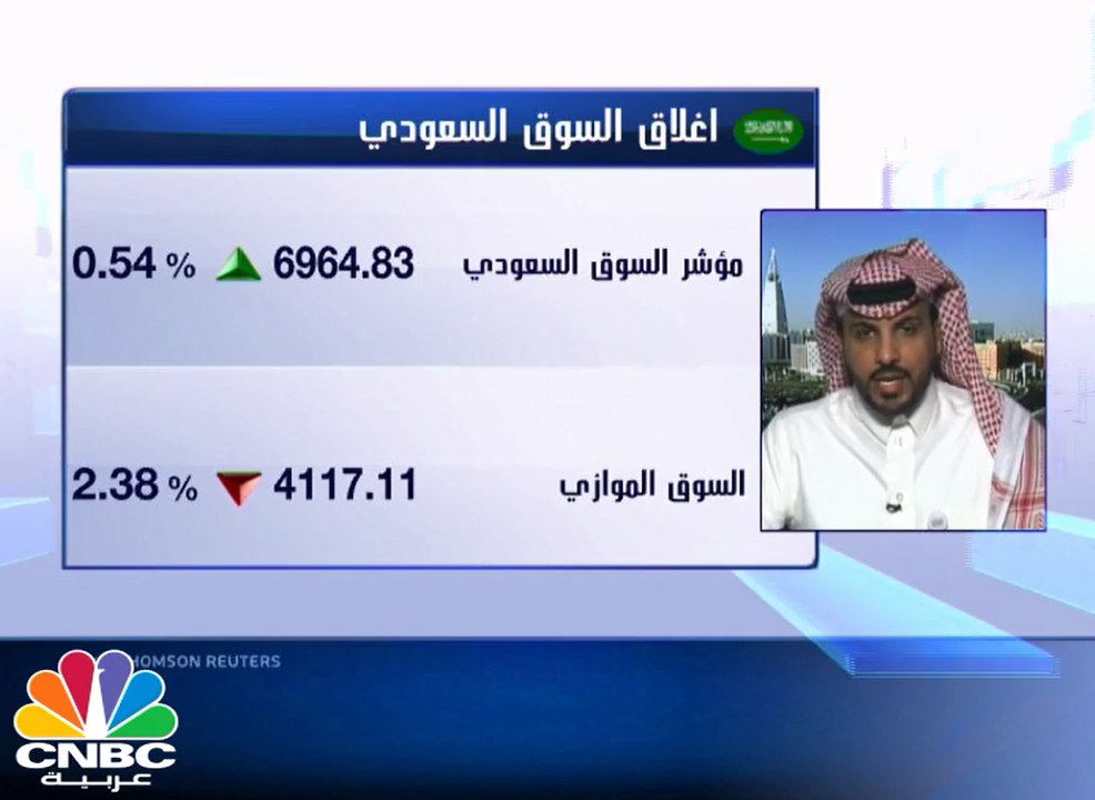 تاسي ينهي الجلسة على ارتفاعات قرب مستويات 7000...