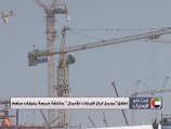 إطلاق مجمع أبراج الإمارات للأعمال بتكلفة خمسة مليارات درهم
