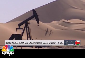 طرح 30 الف متر مربع للاستثمار السياحي في مسندم